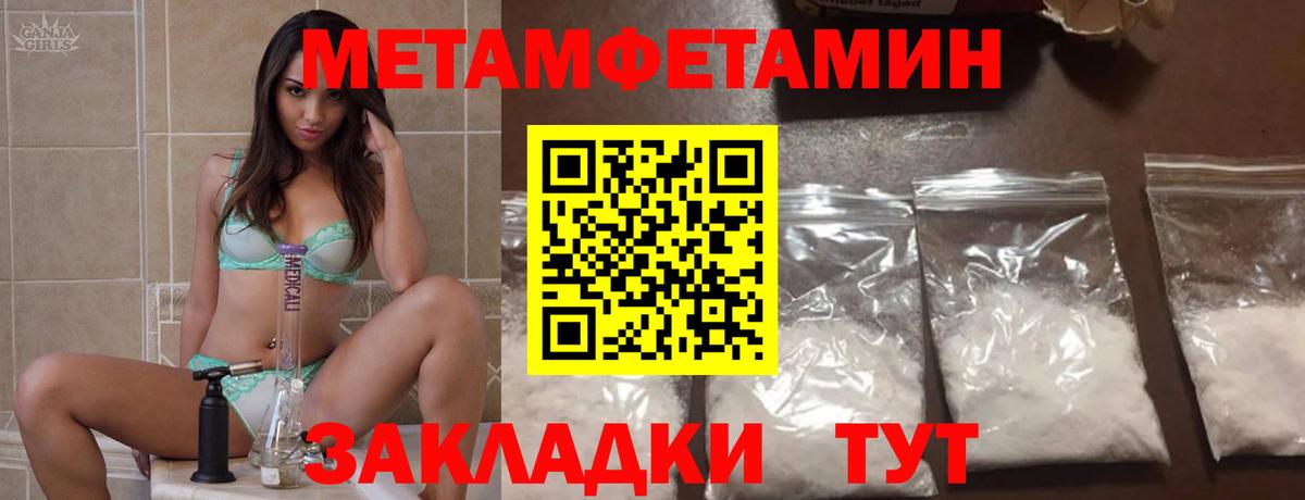 АМФЕТАМИН 98% Брянск