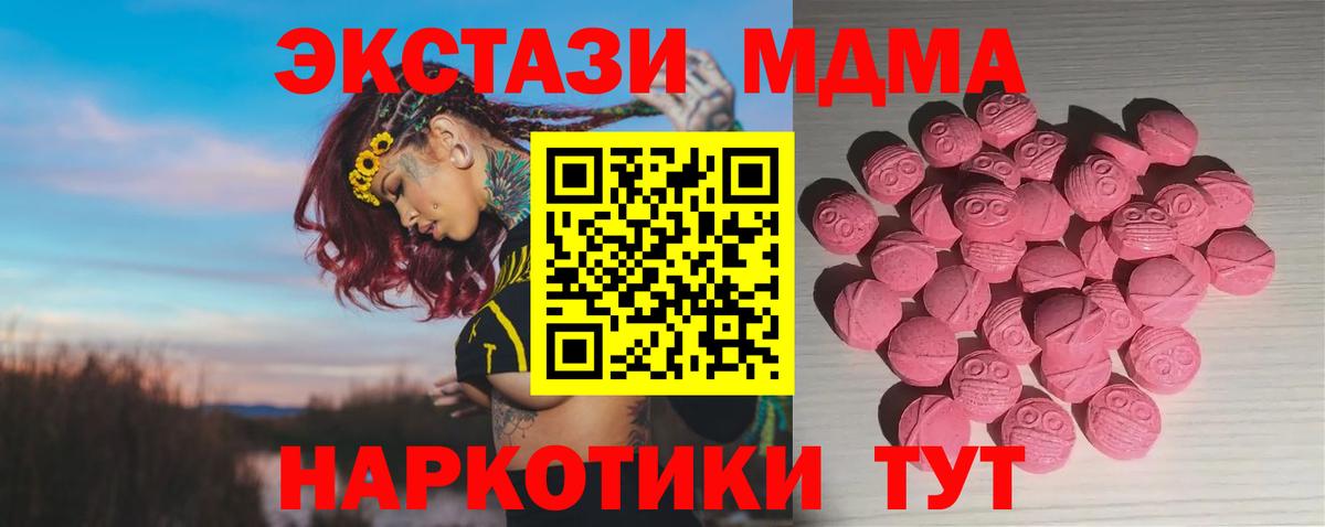 Брянск  Экстази  Вход с VPN  ЭКСТАЗИ DUBAI  Ecstasy louis Vuitton 