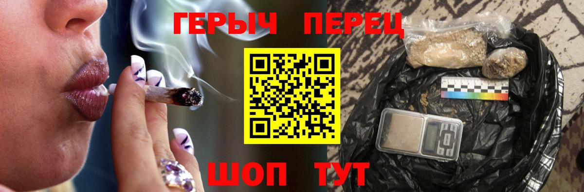 Героин афганец  Вход с VPN  Брянск 