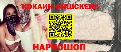 дживик Ивантеевка