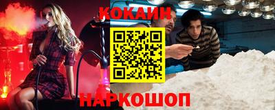 кокс Ижевск
