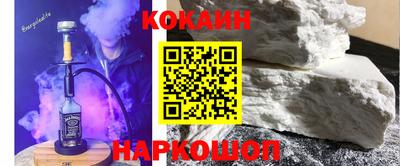 крисы Иваново