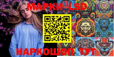 крисы Иваново