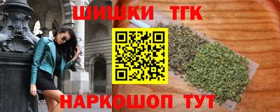 крисы Иваново