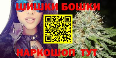 крисы Иваново