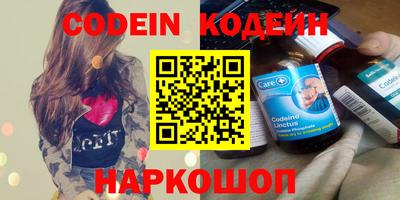 крисы Иваново