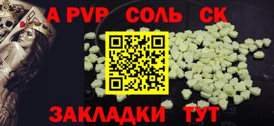 дживик Ивантеевка