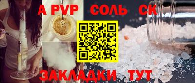 кокс Ижевск