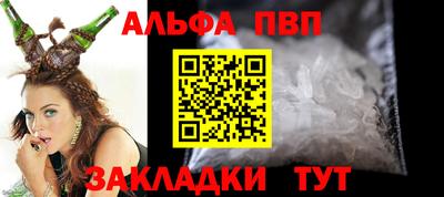 крисы Иваново