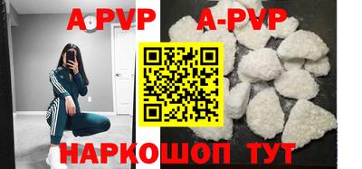 крисы Иваново
