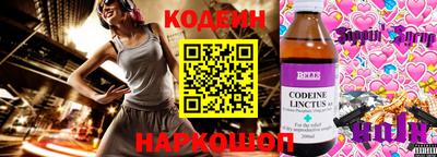 дживик Ивантеевка