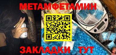 крисы Иваново