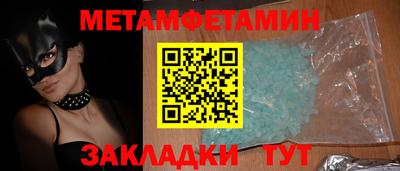 дживик Ивантеевка