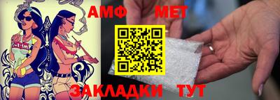 дживик Ивантеевка