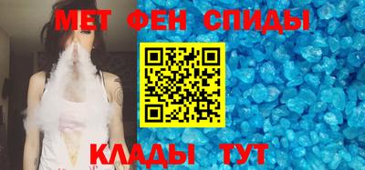 крисы Иваново