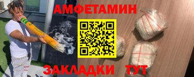 крисы Иваново