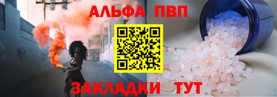 крисы Иваново