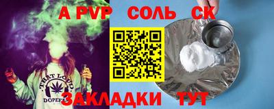 дживик Ивантеевка