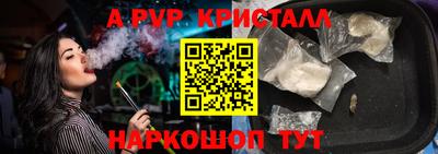 крисы Иваново