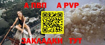 крисы Иваново