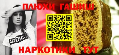 дживик Ивантеевка