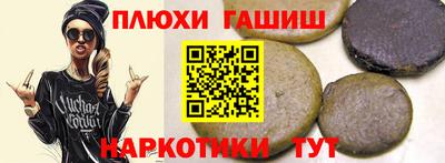 крисы Иваново