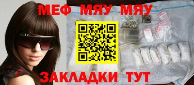 крисы Иваново