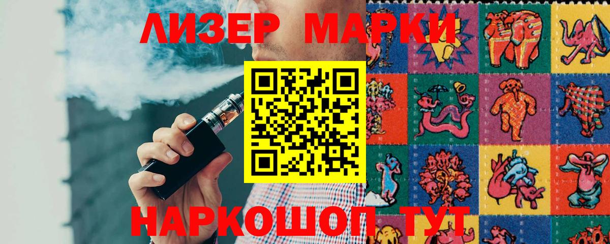 LSD-25 экстази ecstasy Брянск
