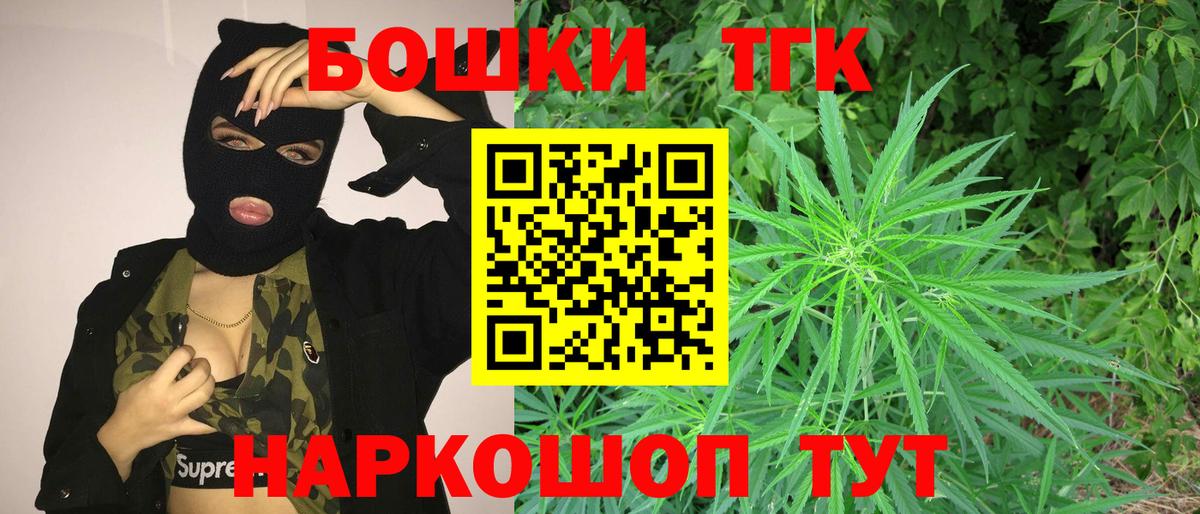 Каннабис AK-47  Каннабис AK-47  Брянск  Канабис VHQ  Марихуана тримм  Вход с VPN 